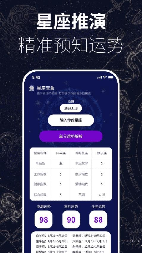 创享宝盒图1