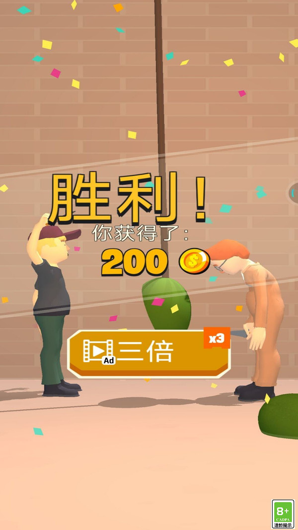 模拟建造图3