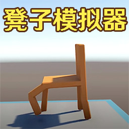 花式作死大全图标
