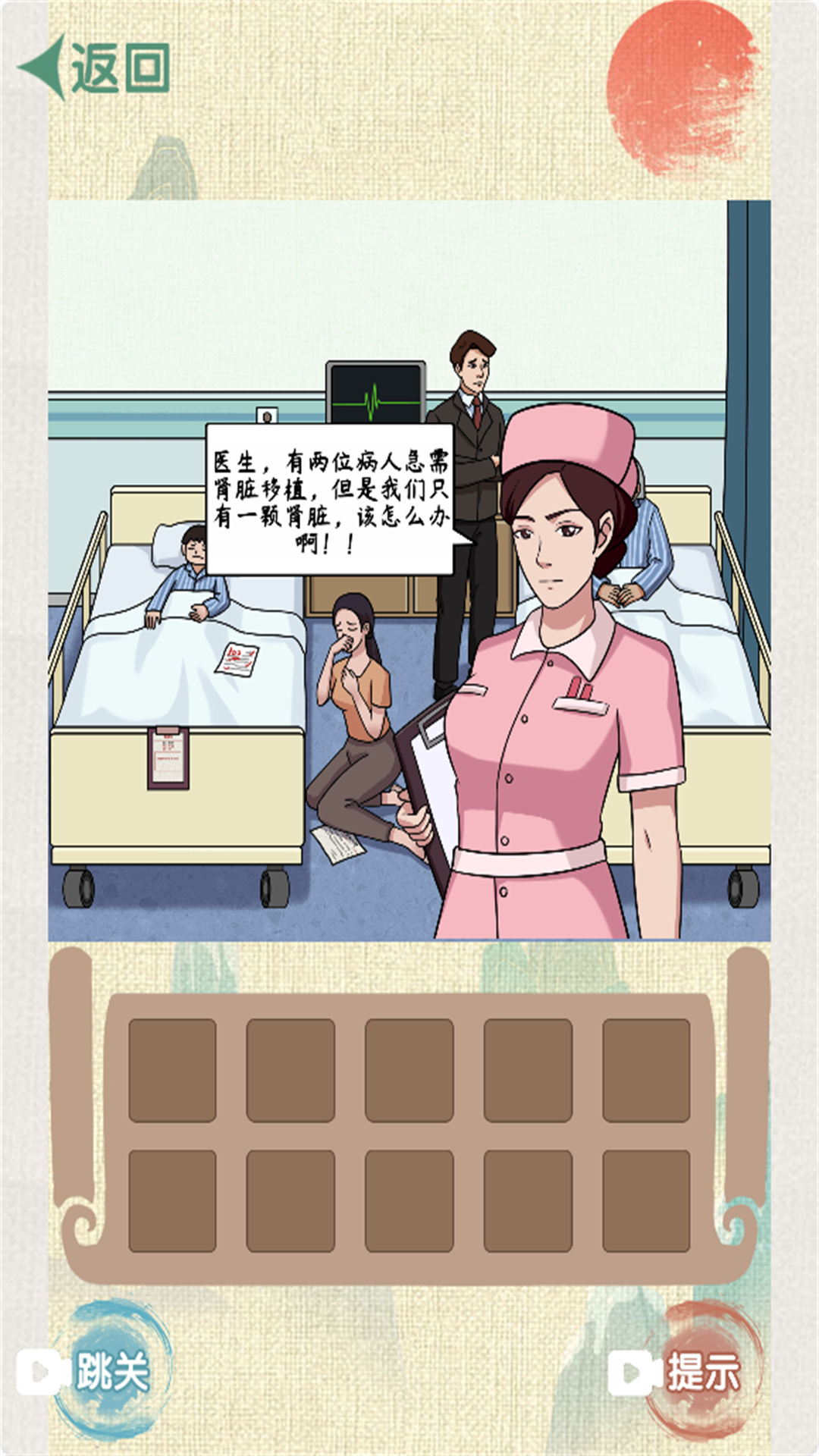 脑洞不要太离谱图2