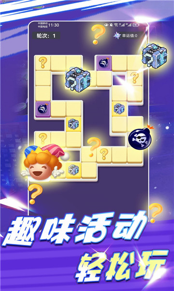 领皮乐园图2