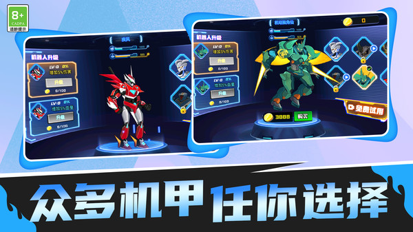 勇士战斗大战图2
