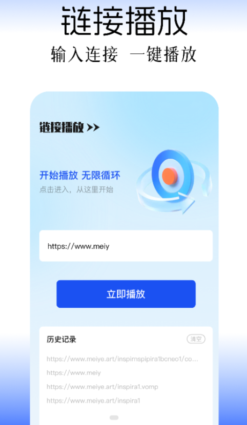 甲壳虫abc助手官网版图1