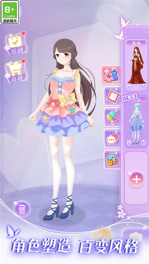 次元美少女装扮图1