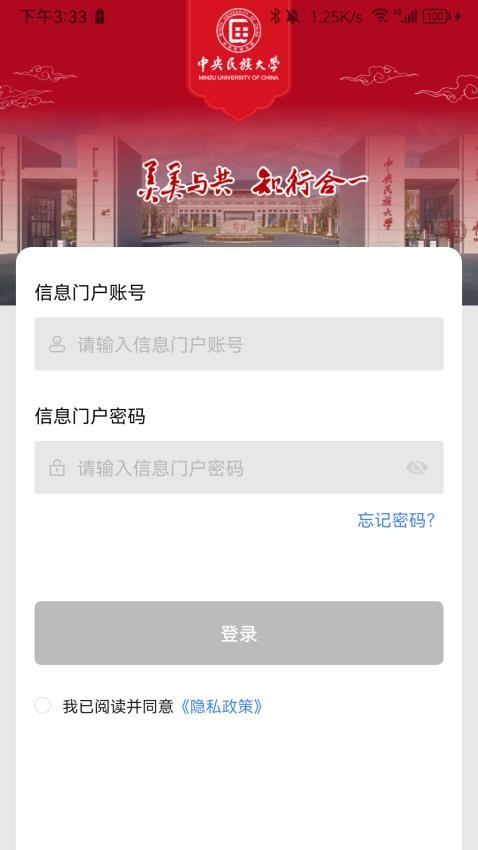 民大通图2