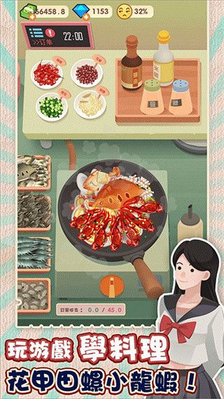 老爹热炒店图3