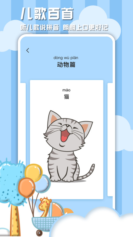 学习信德字母图2