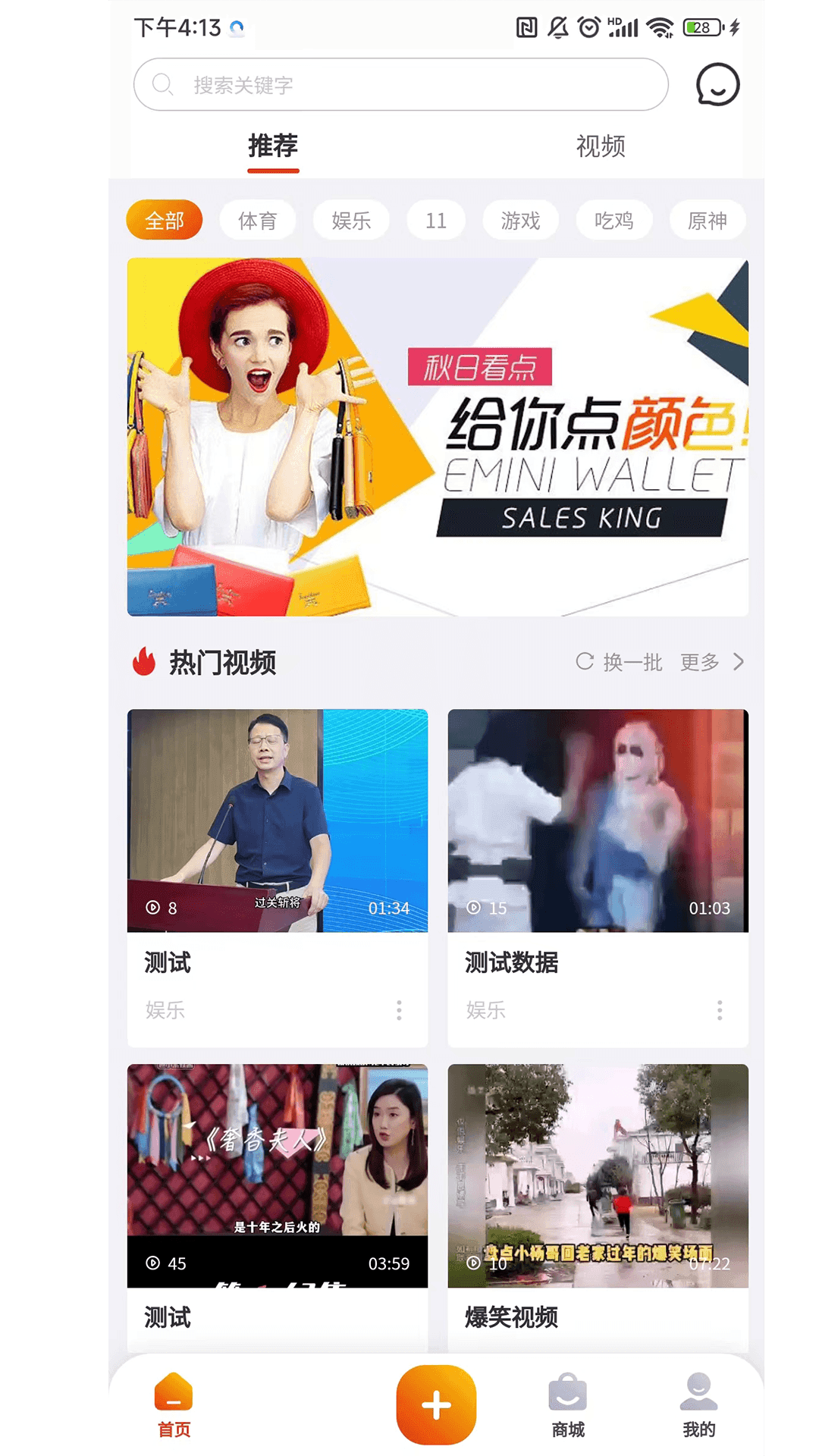 风车生活软件图3