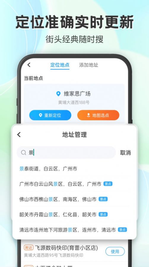 妙雨天气图1