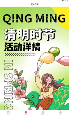 楚视汇手机版