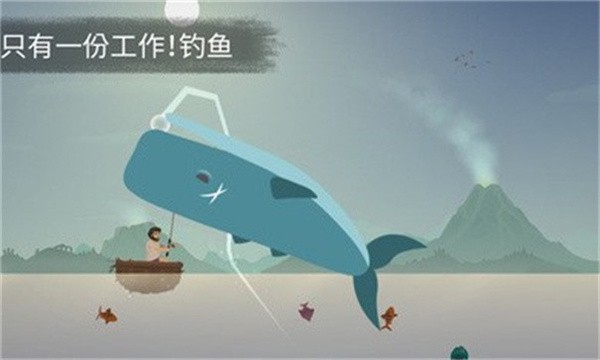 荒岛余生手游图2