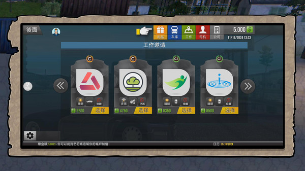 我建筑贼6图3