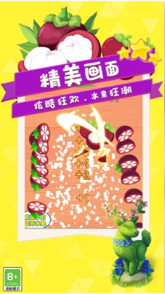 你菜你来游戏图1