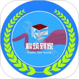 科筑到家app图标