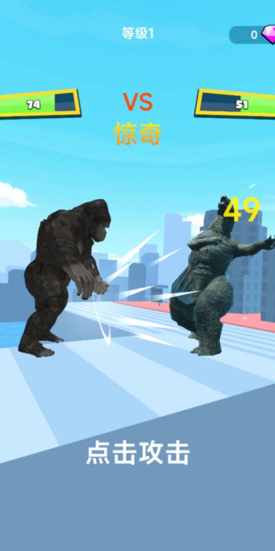 怪兽突袭城市图3