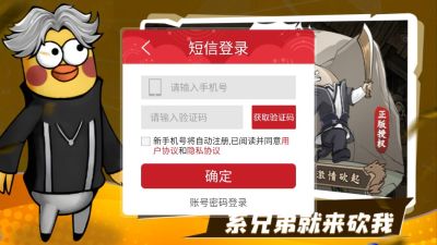表情包之战