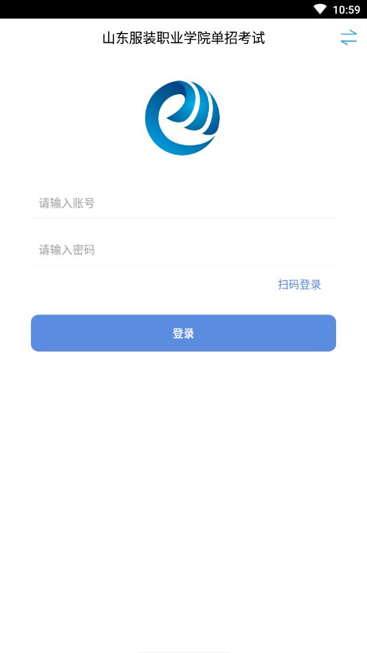 鸥玛云监控app
