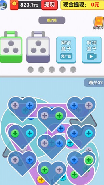玩个锤子手机版图1