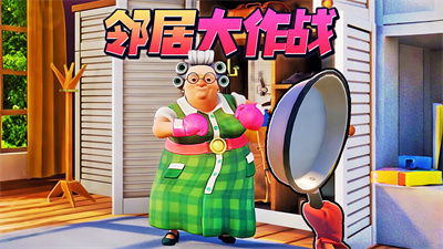 恐怖奶奶第二代游戏图4