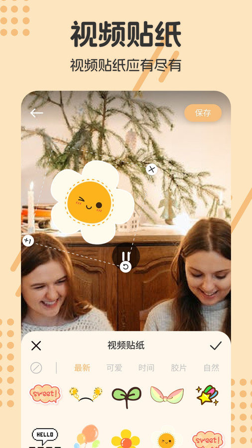 视频抠图去水印大师软件图3