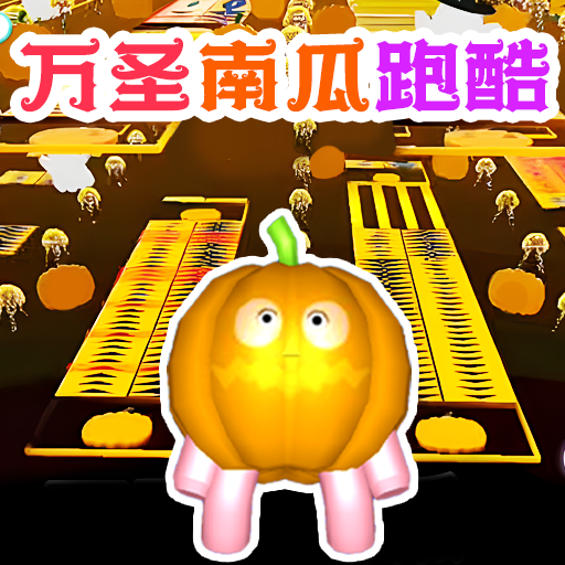 花园跑酷地图图标
