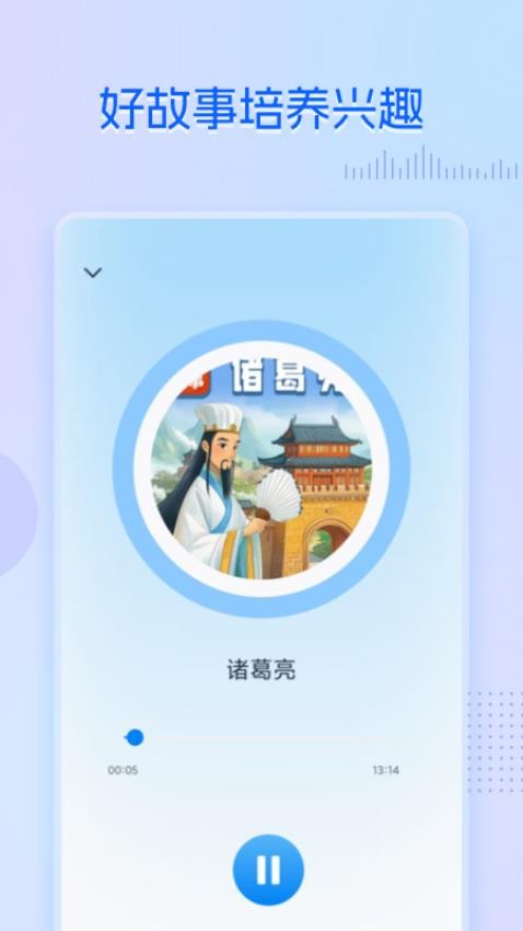 乐学培优网软件图1