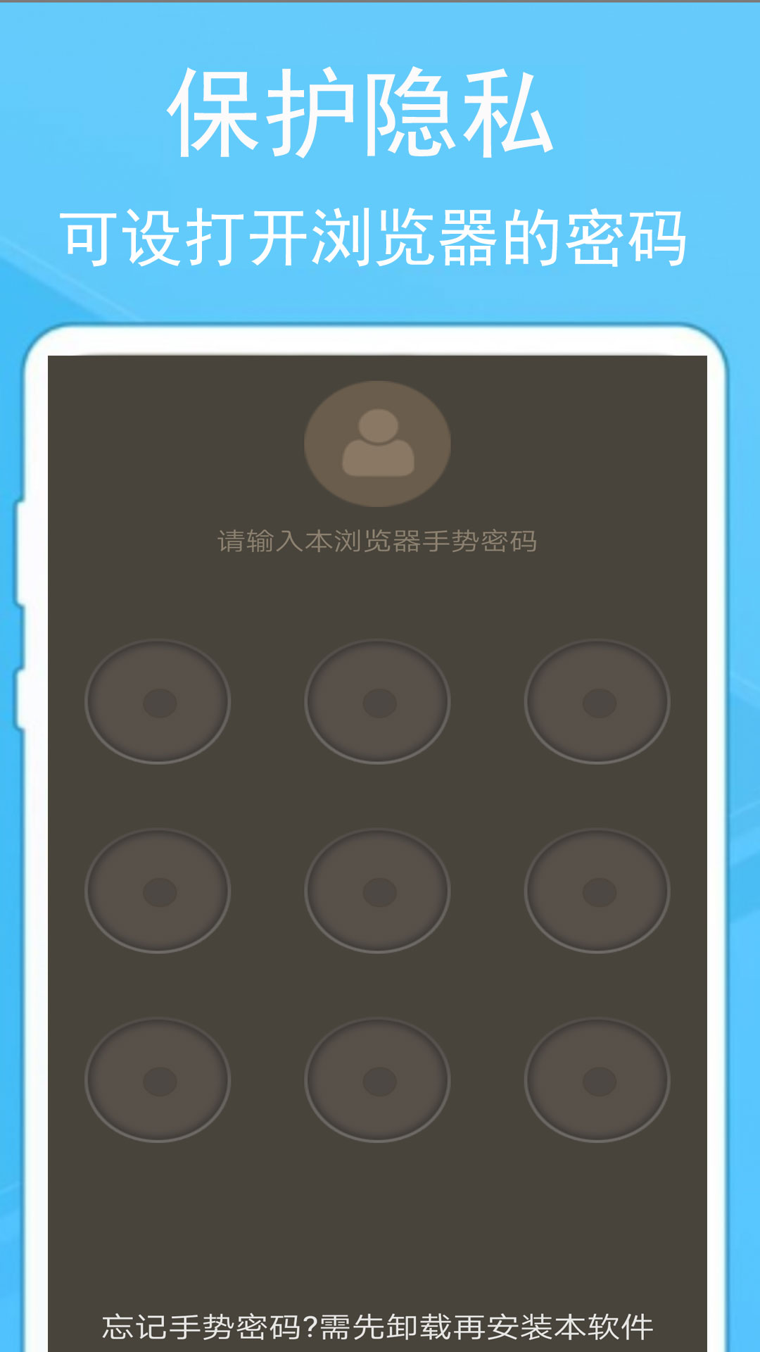 蚂蚁浏览器app图2