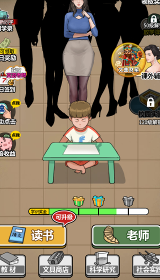 尚学威龙游戏