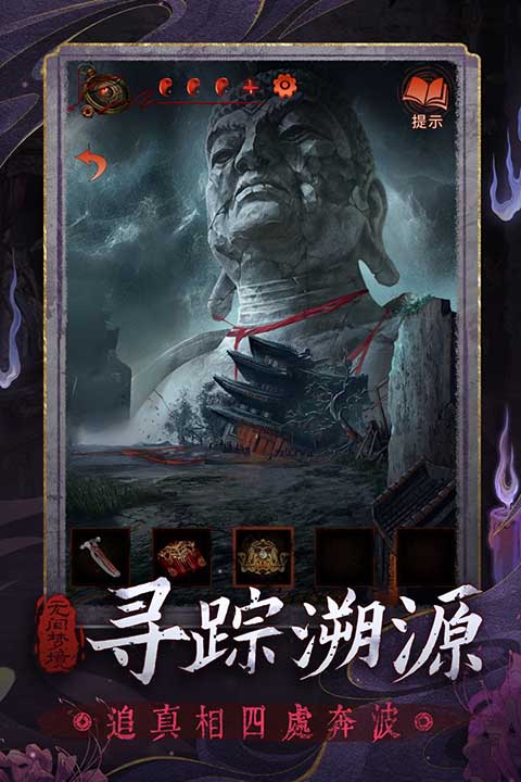 无间梦境九游版图1
