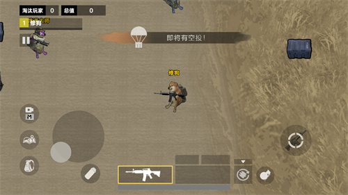 修狗大突围游戏图2