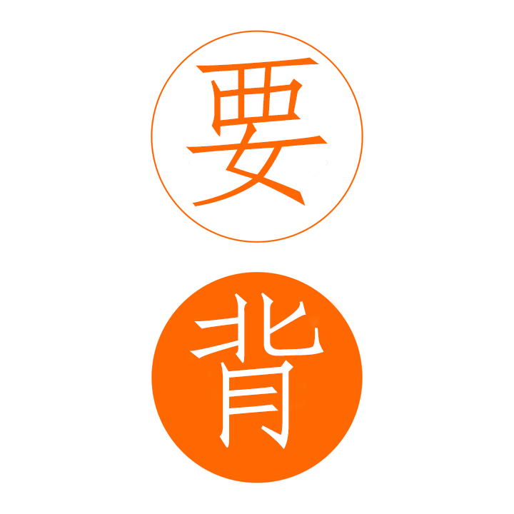 要背单词app图标