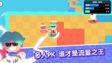宇宙巨星：为粉丝而战图2