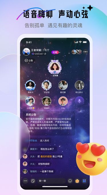 游戏搭子app