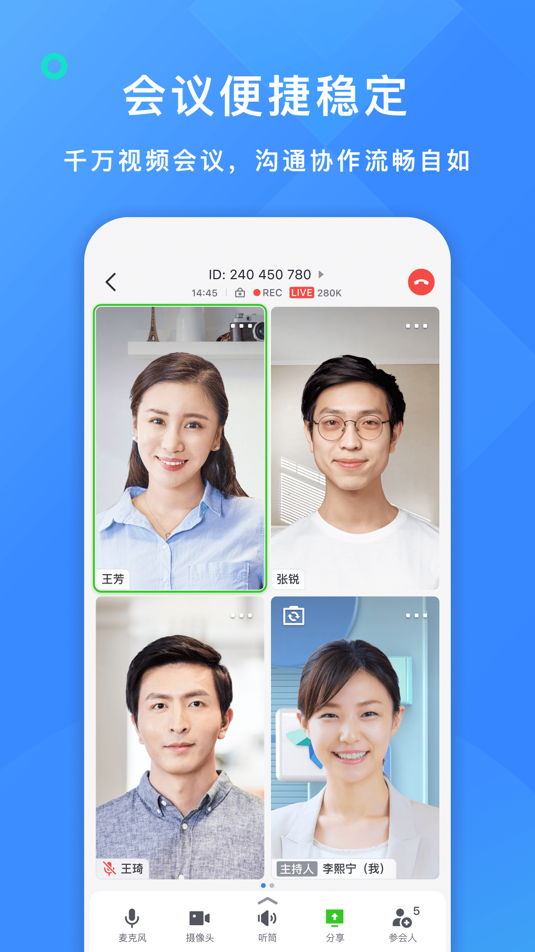 飞书app