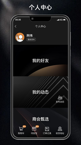 物衍商汇图3
