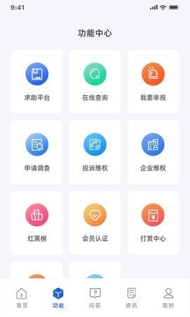 守护精灵data软件图3