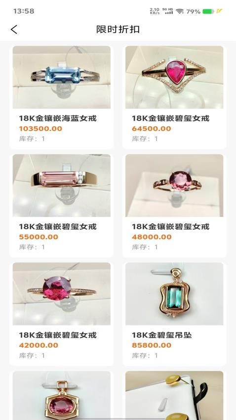 嘉悦易购app