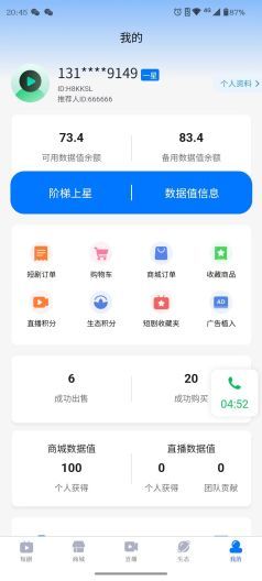 剧影app图2