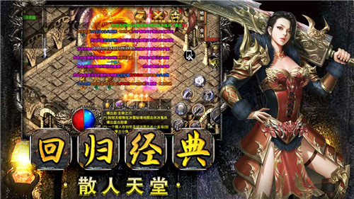 雷霆半月斩九游版