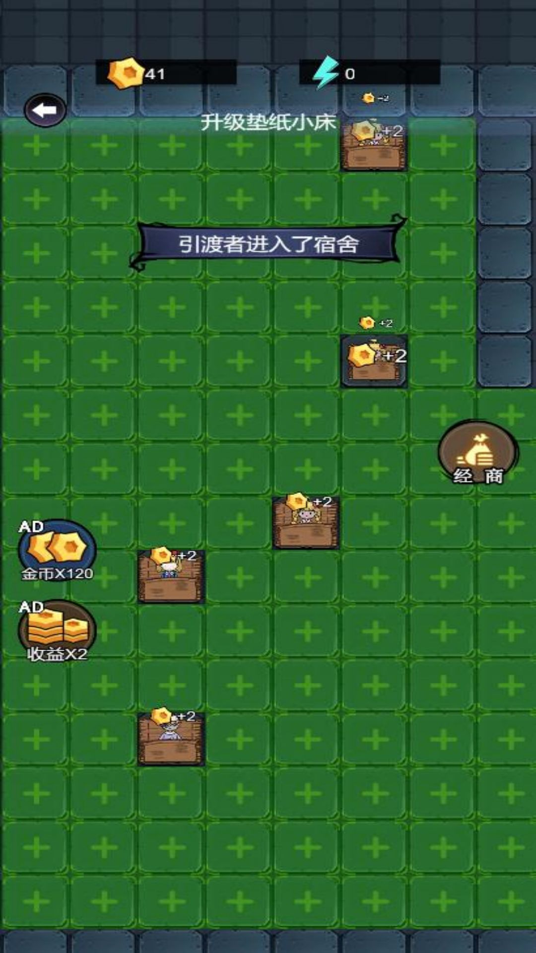 半夜鬼敲门游戏图2