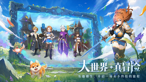 执剑江湖