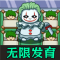 打鬼我最牛图标
