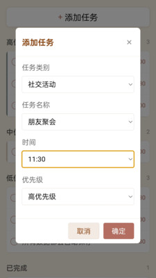 成语妙学堂图1
