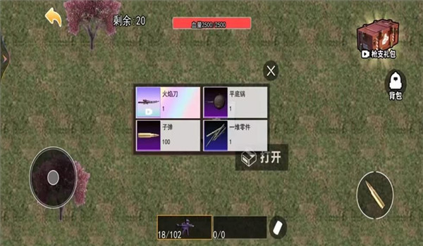 修猫地铁突围图1