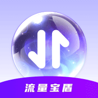 流量宝盾软件图标