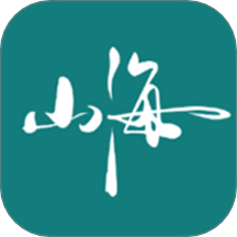 小小山海记软件图标