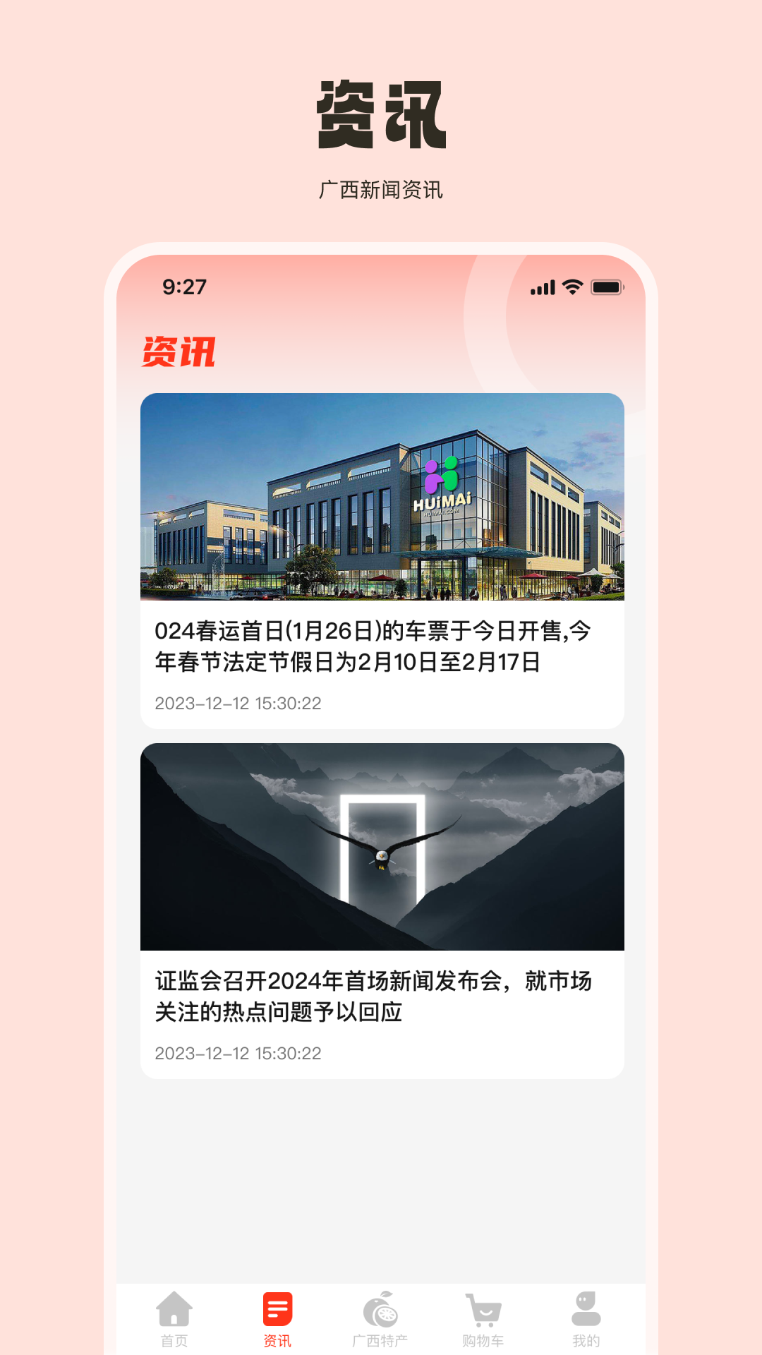 德可程软件图2