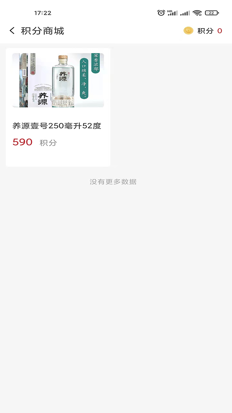 养源酒庄图3