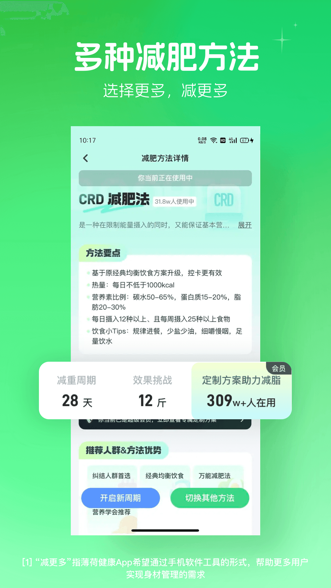 乐动力app图1