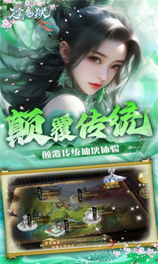 天堂魔狱图2